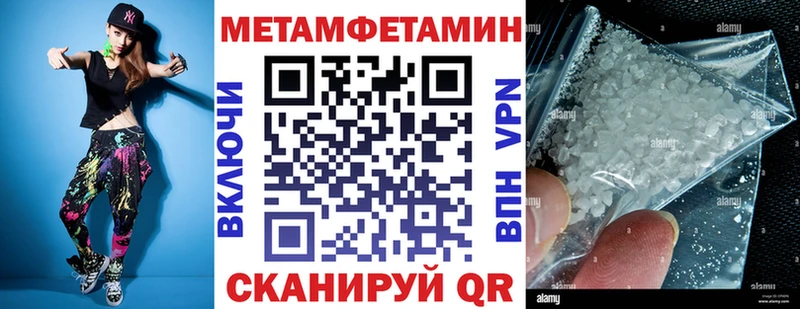 АМФ Розовый  Новотроицк 