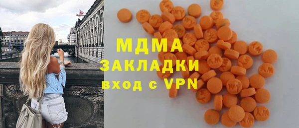 PSILOCYBIN Богданович