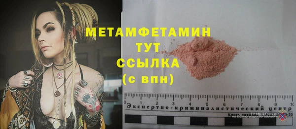 альфа пвп VHQ Богородицк