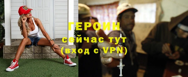 ПСИЛОЦИБИНОВЫЕ ГРИБЫ Богородск