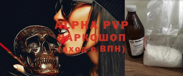 альфа пвп VHQ Богородицк