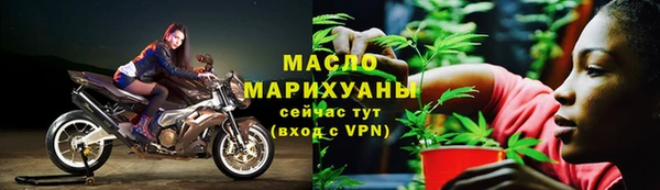 альфа пвп VHQ Богородицк