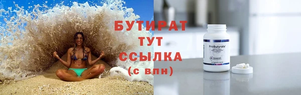 ПСИЛОЦИБИНОВЫЕ ГРИБЫ Богородск
