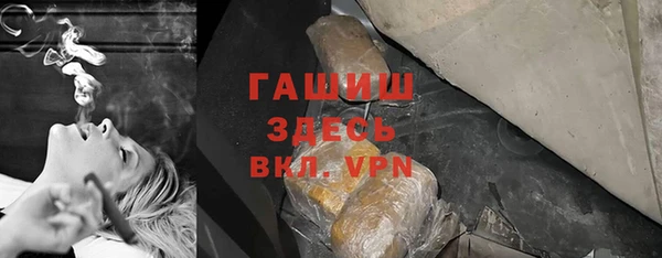 ПСИЛОЦИБИНОВЫЕ ГРИБЫ Богородск