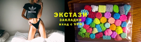 альфа пвп VHQ Богородицк