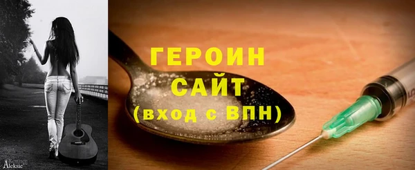 альфа пвп VHQ Богородицк