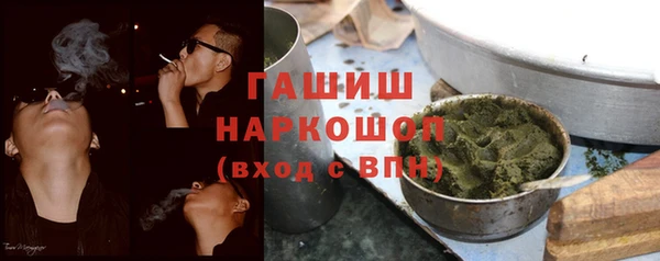 ПСИЛОЦИБИНОВЫЕ ГРИБЫ Богородск