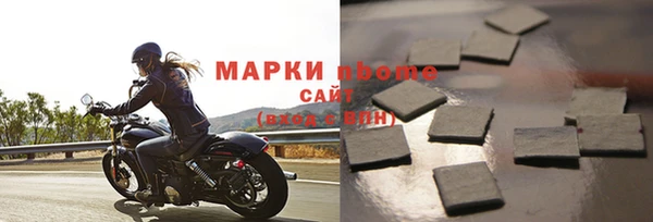 ПСИЛОЦИБИНОВЫЕ ГРИБЫ Богородск