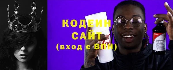 ПСИЛОЦИБИНОВЫЕ ГРИБЫ Богородск