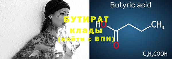 ПСИЛОЦИБИНОВЫЕ ГРИБЫ Богородск