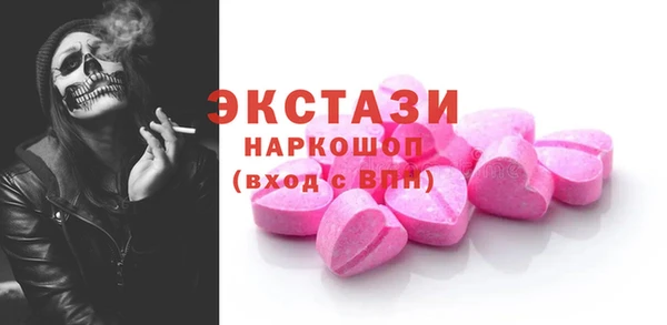 ПСИЛОЦИБИНОВЫЕ ГРИБЫ Богородск