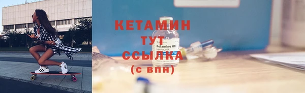 альфа пвп VHQ Богородицк