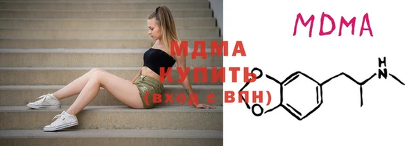 альфа пвп VHQ Богородицк