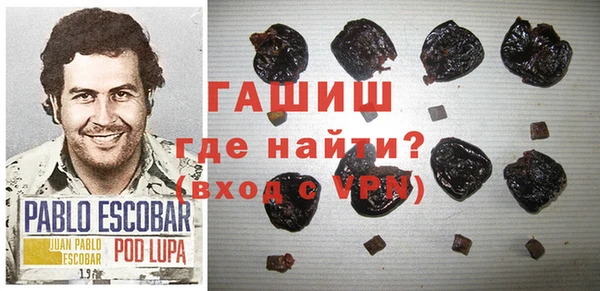 ПСИЛОЦИБИНОВЫЕ ГРИБЫ Богородск