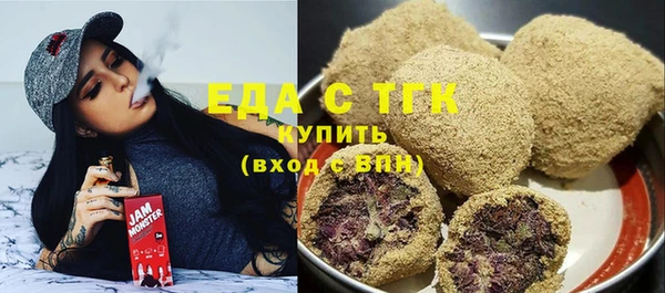 ПСИЛОЦИБИНОВЫЕ ГРИБЫ Богородск