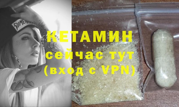PSILOCYBIN Богданович