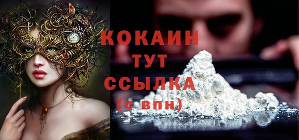 альфа пвп VHQ Богородицк