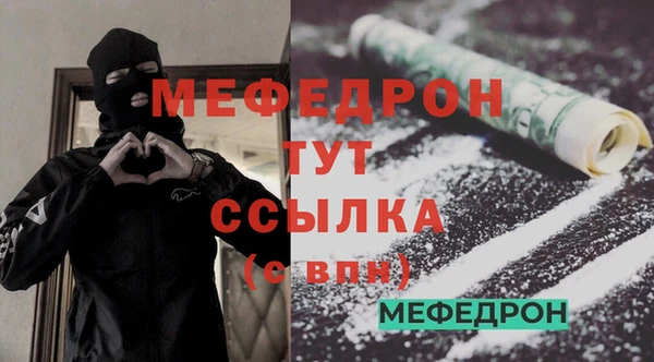ПСИЛОЦИБИНОВЫЕ ГРИБЫ Богородск