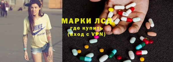 ПСИЛОЦИБИНОВЫЕ ГРИБЫ Богородск