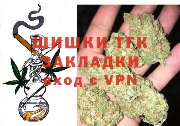 альфа пвп VHQ Богородицк