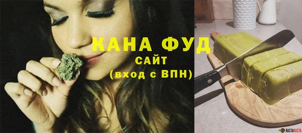ПСИЛОЦИБИНОВЫЕ ГРИБЫ Богородск