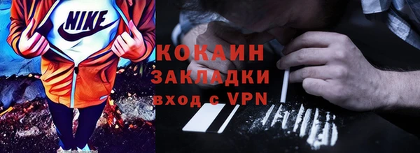 альфа пвп VHQ Богородицк