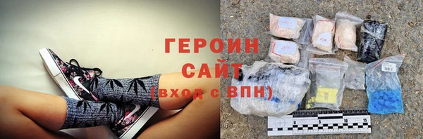 альфа пвп VHQ Богородицк