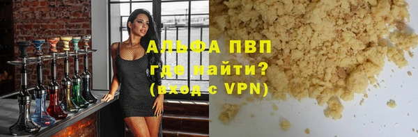 альфа пвп VHQ Богородицк