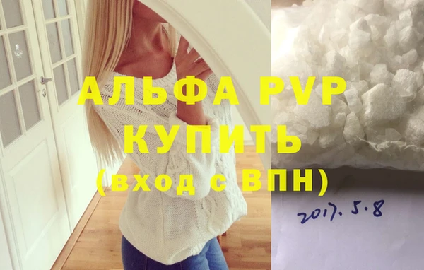 ПСИЛОЦИБИНОВЫЕ ГРИБЫ Богородск