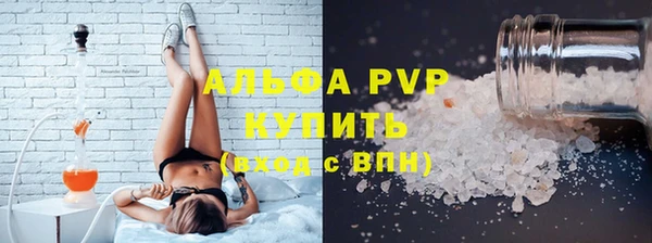 альфа пвп VHQ Богородицк