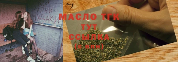 альфа пвп VHQ Богородицк