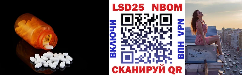 ЛСД экстази ecstasy  Новотроицк 