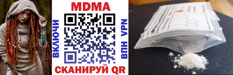 закладка  Новотроицк  МДМА VHQ 