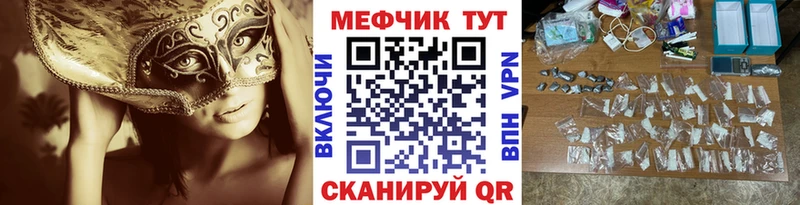 МЕФ 4 MMC  KRAKEN сайт  Новотроицк  наркота 