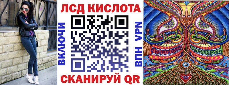 сайты даркнета состав  мега tor  Новотроицк  Наркотические марки 1500мкг 