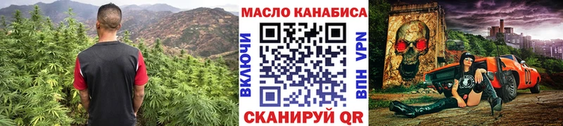 ТГК Wax  omg ТОР  Новотроицк 